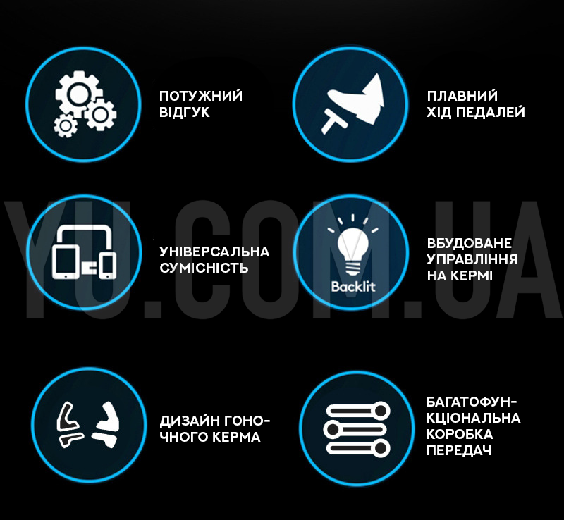 Багатофункціональне ігрове кермо з коробкою передач та педалями 4в1 Багатофункціональне ігрове кермо з коробкою передач та педалями 4в1